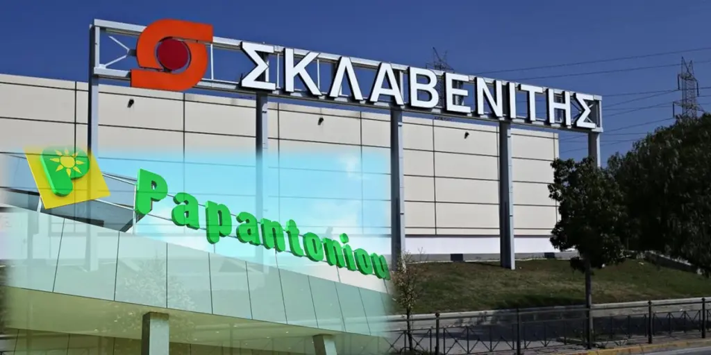 Ολοκληρώθηκε το ντιλ - 27 καταστήματα και 2.350 εργαζόμενοι πλέον ο Σκλαβενίτης