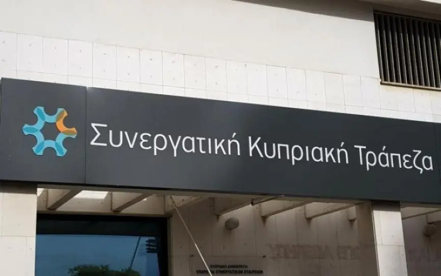 Εκτάκτος την Πέμπτη στη Βουλή το πόρισμα για τον Συνεργατισμό