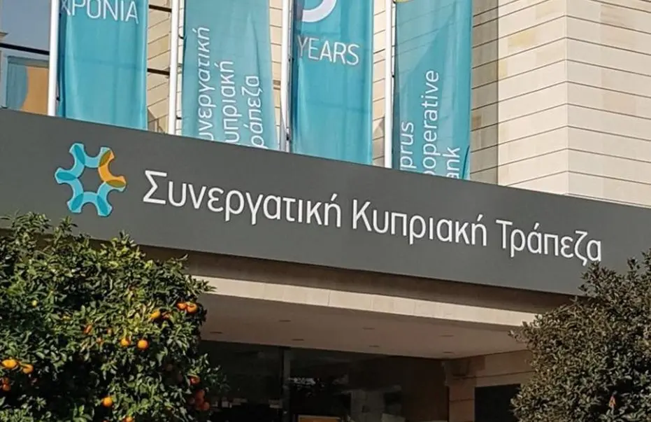 Στο Κακουργιοδικείο σήμερα οι 10 του Συνεργατισμού 