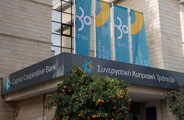 Νέα συνάντηση ΣΚΤ - Συντεχνιών για το σχέδιο εθελούσιας εξόδου