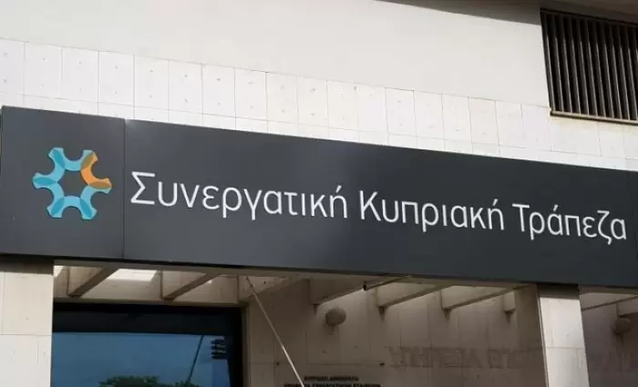Εκτάκτος την Πέμπτη στη Βουλή το πόρισμα για τον Συνεργατισμό