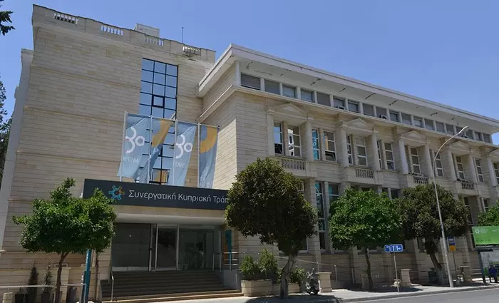 Τέλος εποχής σήμερα για τον Συνεργατισμό 