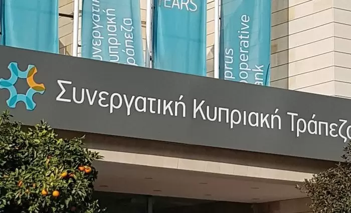 ΣΚΤ: Το «παλεύουν» για ιδιωτικά κεφάλαια στον Φορέα