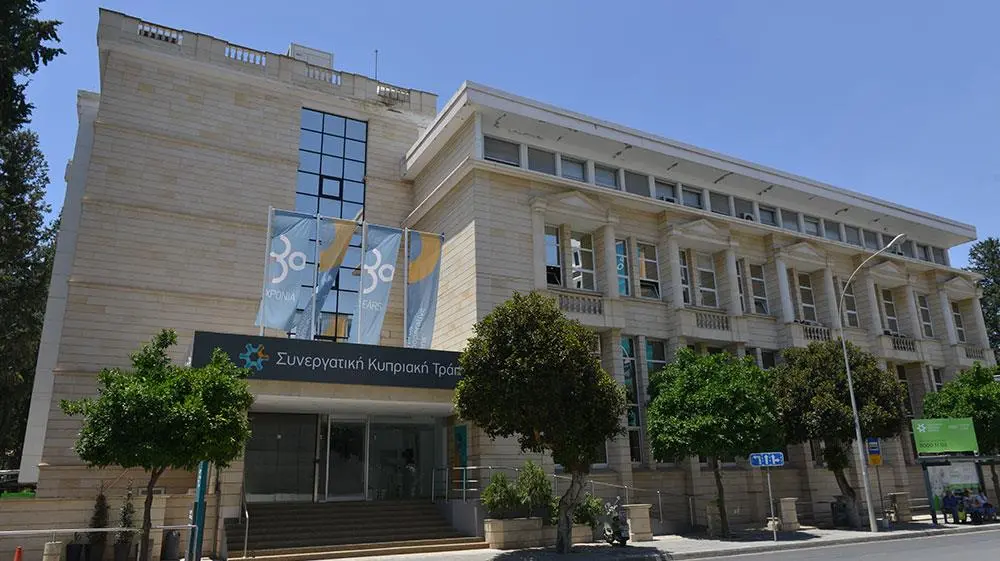 Τέλος εποχής σήμερα για τον Συνεργατισμό 