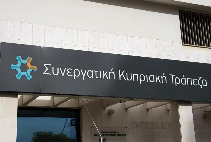 Εκπνέει αύριο η προθεσμία για επενδυτές στην ΣΚΤ