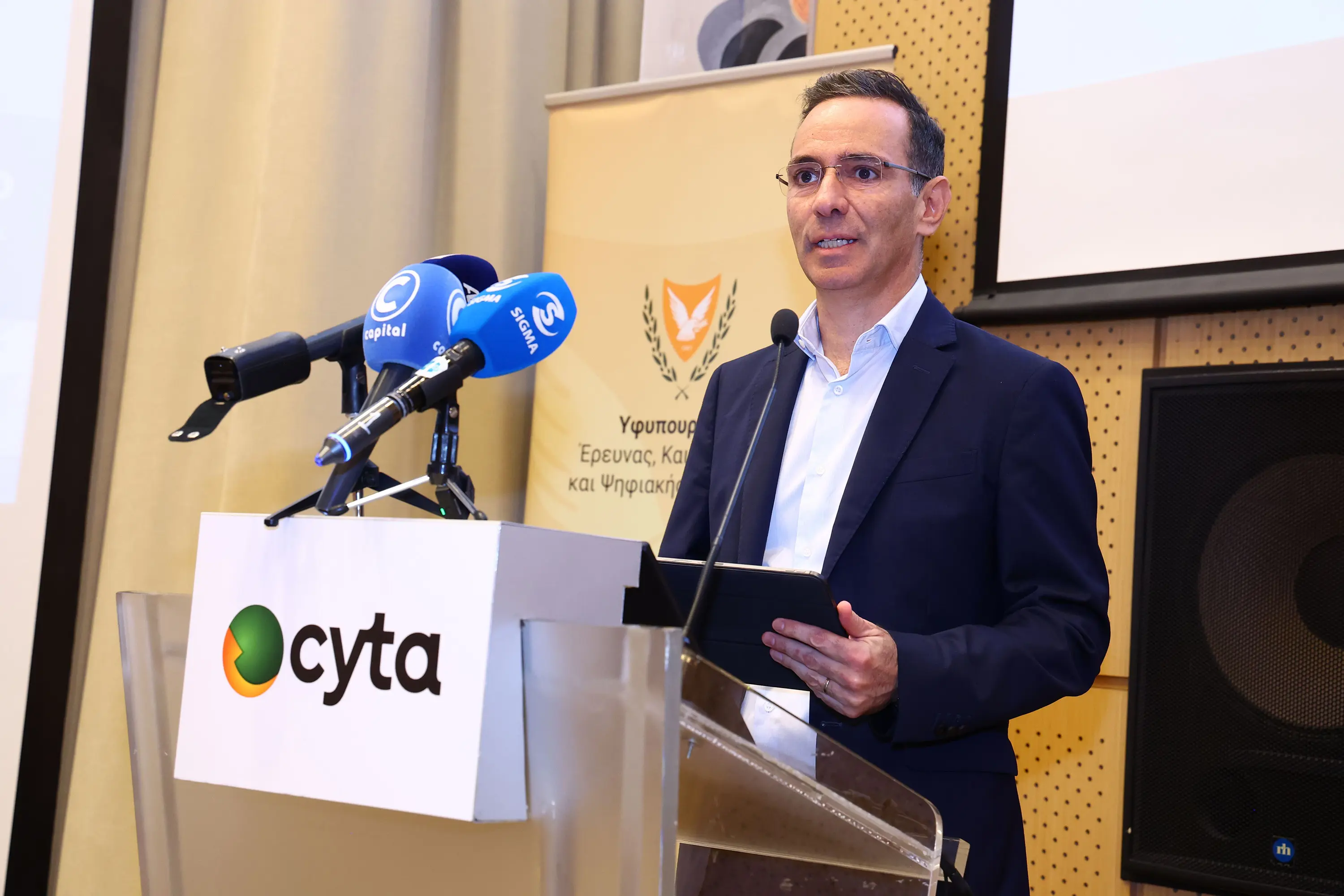 Με 35 εκατ. ευρώ παίρνει μπρος το έργο «Smart Cyprus»