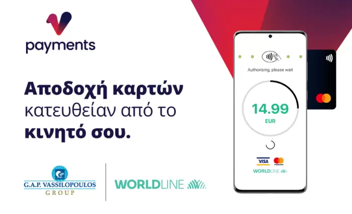 Vpayments Worldline SoftPos: Φέρνει Την Επανάσταση Στον Τομέα Των Πληρωμών!
