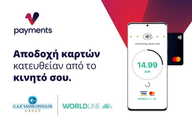 Vpayments Worldline SoftPos: Φέρνει Την Επανάσταση Στον Τομέα Των Πληρωμών!