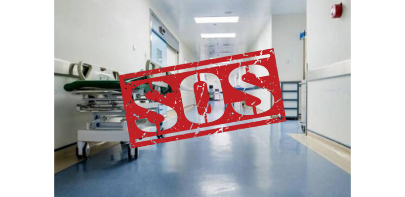 SOS και από ΟΕΒ: Καλεί σε απόσυρση των νομοσχεδίων για νοσηλευτήρια