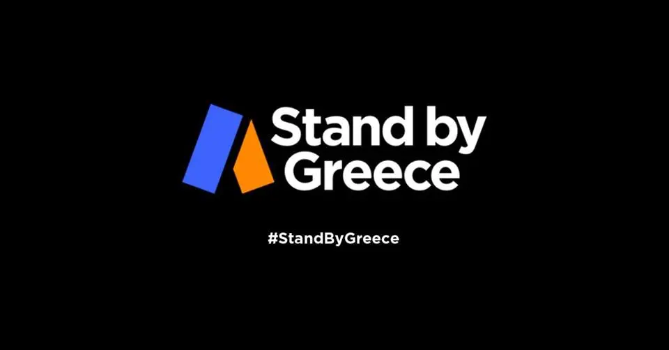 #StandByGreece: Ραδιομαραθώνιος για τους πυρόπληκτους Αττικής
