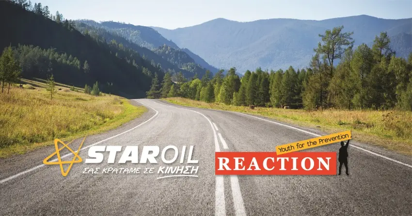 Η Staroil αρωγός στη δράση και το έργο του Reaction