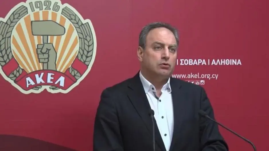 ΓΓ ΑΚΕΛ: Ζητά από τον ΠτΔ την απόσυρση των αναφορών στο Ανώτατο