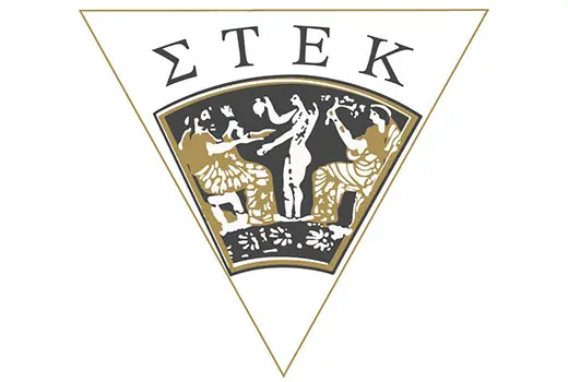 ΣΤΕΚ: Αποχωρεί από την θέση της η Ανώτερη Λειτουργός