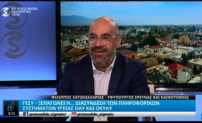 Έρχεται το ηλεκτρονικό πορτοφόλι στην Κύπρο (vid)