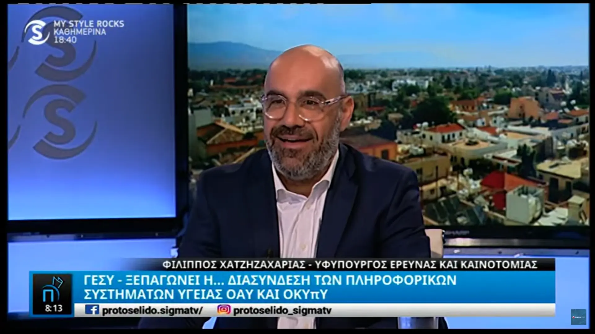 Έρχεται το ηλεκτρονικό πορτοφόλι στην Κύπρο (vid)