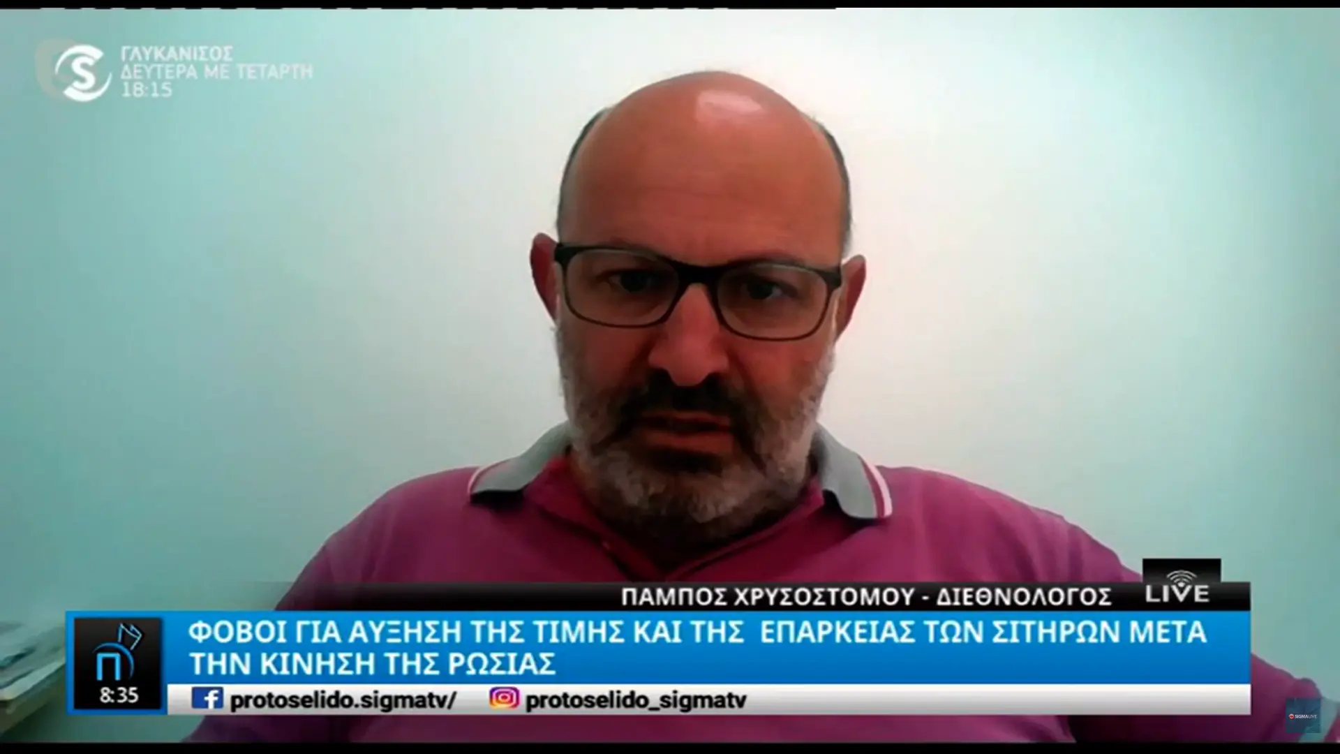 Φόβοι για αύξηση της τιμής των σιτηρών (vid)