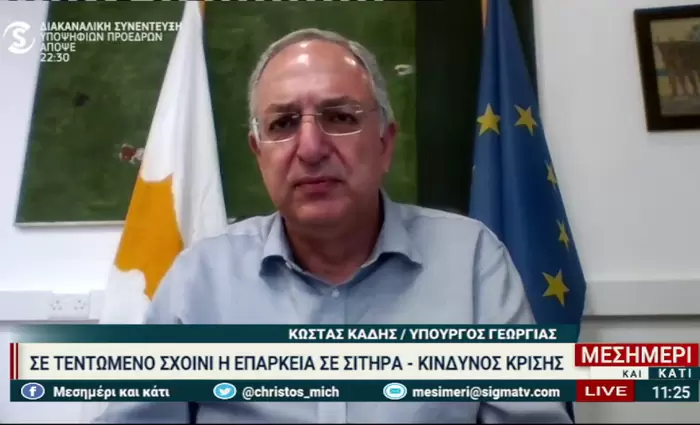 Καθυστερούν μέχρι και 2 μήνες να φθάσουν τα σιτηρά στην Κύπρο