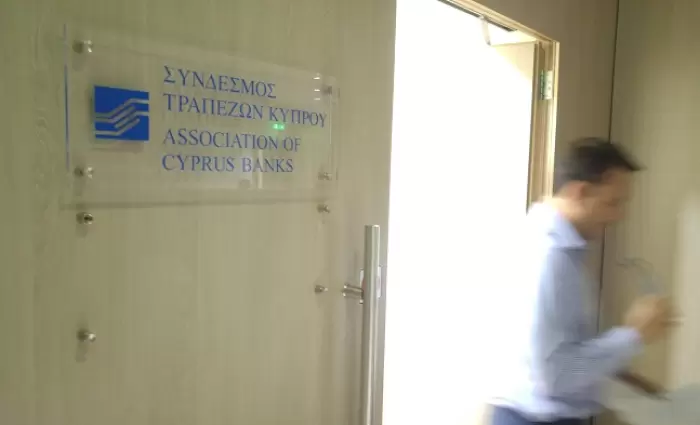 Στην Κύπρο 2 συνεδρίες Επιτροπών της Ευρωπαϊκής Τραπεζικής Ομοσπονδίας