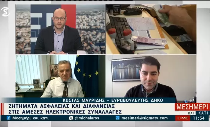 Τραπεζικά εμβάσματα σε 10 δευτερόλεπτα - Τι αλλάζει με τις τράπεζες (VID)