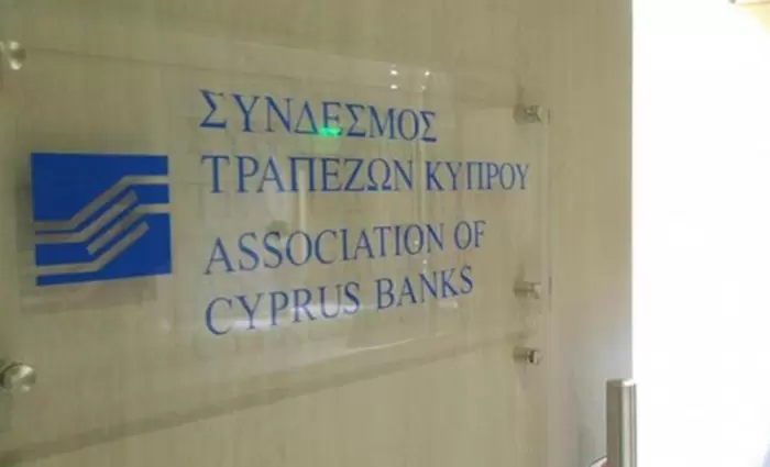 Σύνδ. Τραπεζών Κύπρου & Ένωση Αραβικών Τραπεζών υπέγραψαν Μνημόνιο Συνεργασίας