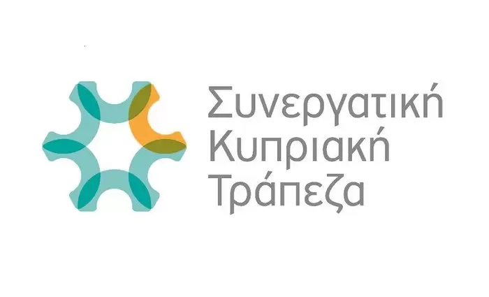 Αύριο η ακροαματική διαδικασία για κατάρρευση του Συνεργατικού Πιστωτικού Συστήματος