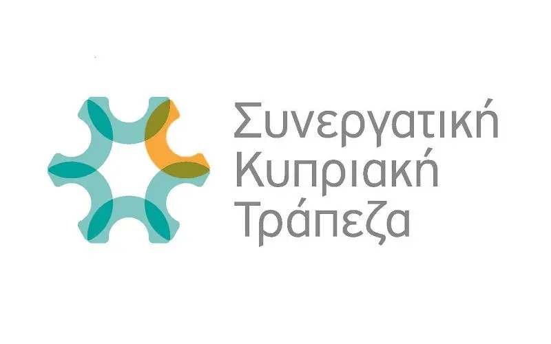 Αύριο η ακροαματική διαδικασία για κατάρρευση του Συνεργατικού Πιστωτικού Συστήματος