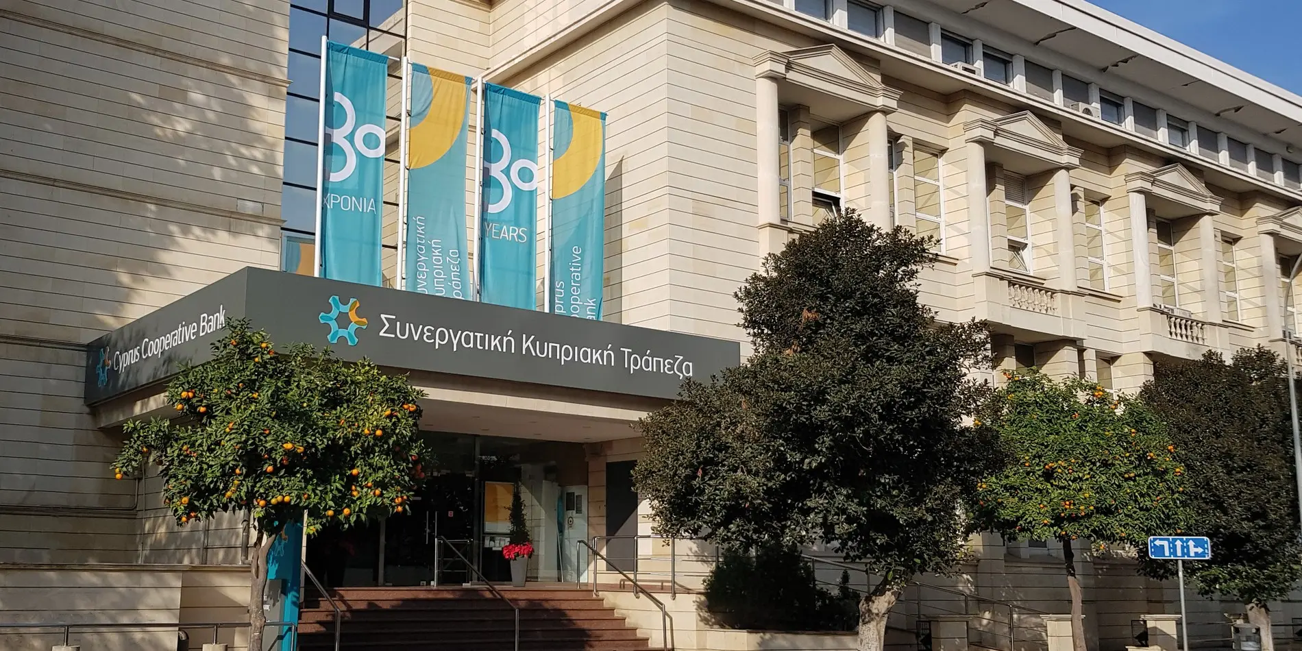 Τι ζητούν οι αγροτικές οργανώσεις για τα 