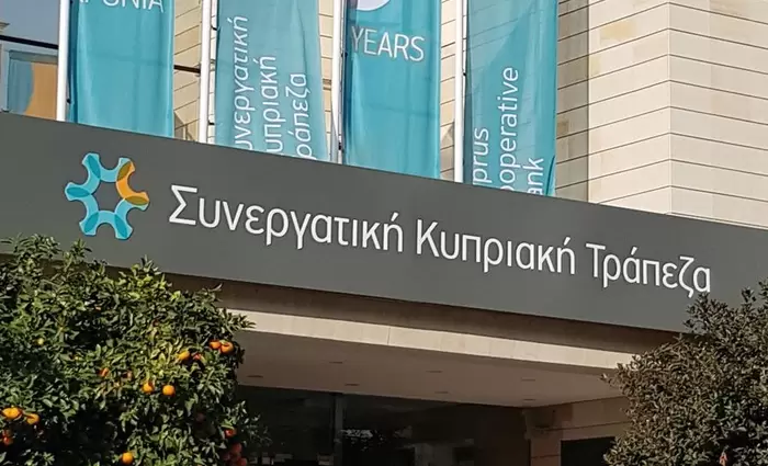 Σταμάτησαν οι αναδιαρθρώσεις δανείων στην πρώην ΣΚΤ