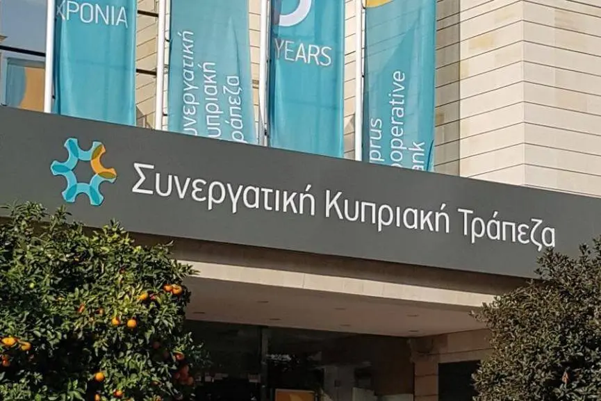 ESM: Θετική η εκκαθάριση της Συνεργατικής