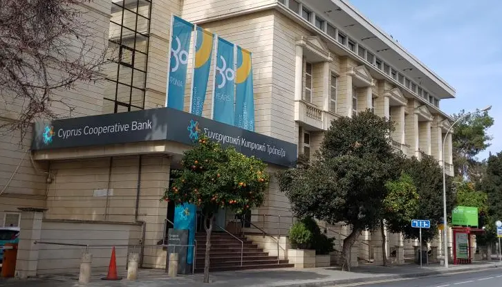 Τι λέει η ΚΕΔΙΠΕΣ για τους συμψηφισμούς δανείων