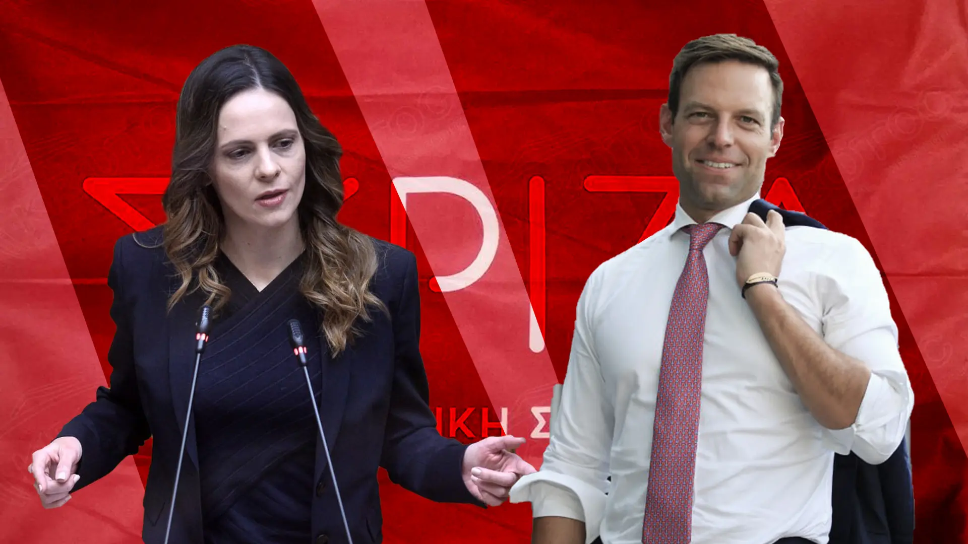 ΣΥΡΙΖΑ: «Ντέρμπι» μεταξύ Κασσελάκη και Αχτσιόγλου