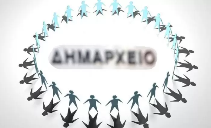 Σχεδόν €60 εκατ. θα δοθούν στους νέους Δήμους το β’ μισό του 2024