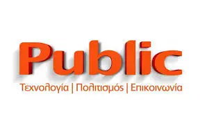 Θέσεις εργασίας στα Public