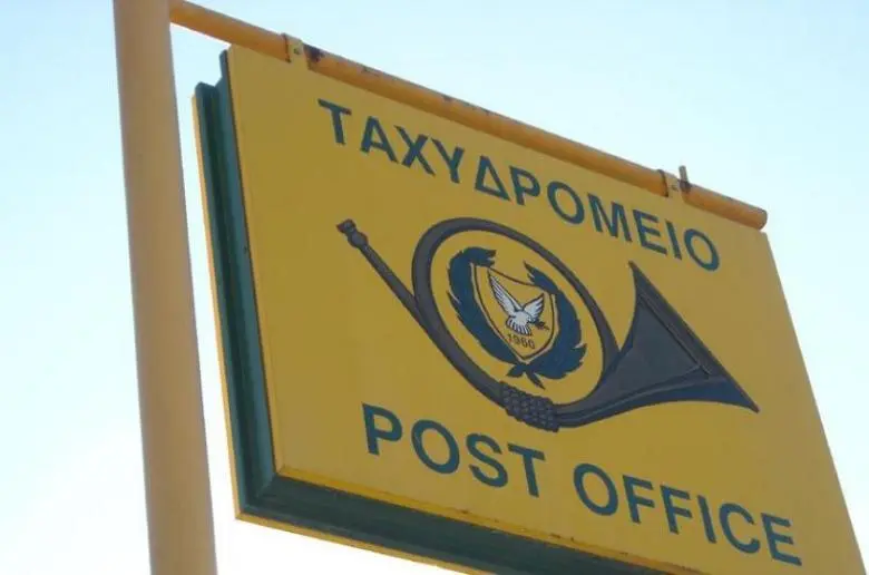 «Phishing» τα μηνύματα για αλλαγή διεύθυνσης λένε τα ταχυδρομεία