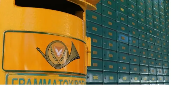 Μείωση 23% στις ταχυδρομικές υπηρεσίες τα τελευταία δέκα χρόνια