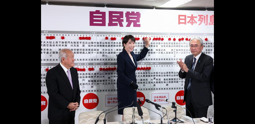 Ιαπωνία: Ιστορική νίκη της Σανάε Τακαΐτσι – Ράλι στις ασιατικές αγορές, ξεπέρασε τις 57.000 μονάδες ο Nikkei