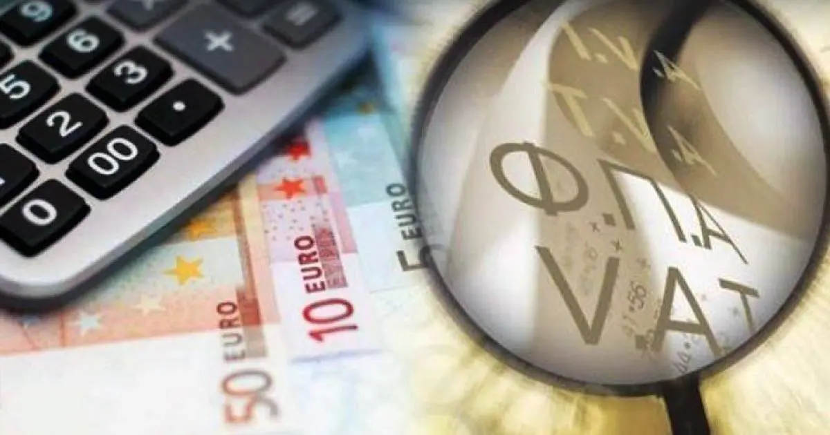 Αρχίζει η λειτουργία του Τax For All για σκοπούς ΦΠΑ