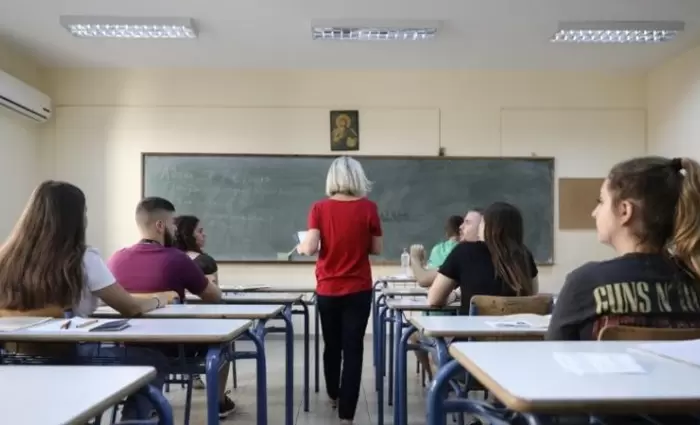 Έναρξη μαθημάτων στα Κρατικά Ινστιτούτα Επιμόρφωσης 2025-2026