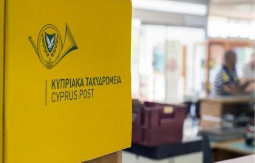 ΑΗΚ: Συμφωνία για πληρωμή λογαριασμών μέσω κυπριακών ταχυδρομείων