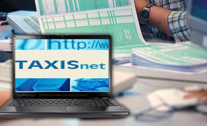 Γίνονται ηλεκτρονικά πλέον οι φορολογικές δηλώσεις