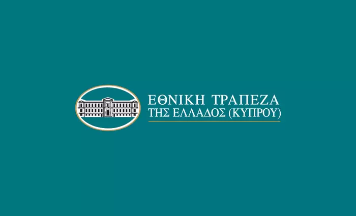 Καταθετικά επιτόκια μέχρι 4% από την Εθνική Τράπεζα της Ελλάδος (Κύπρου)