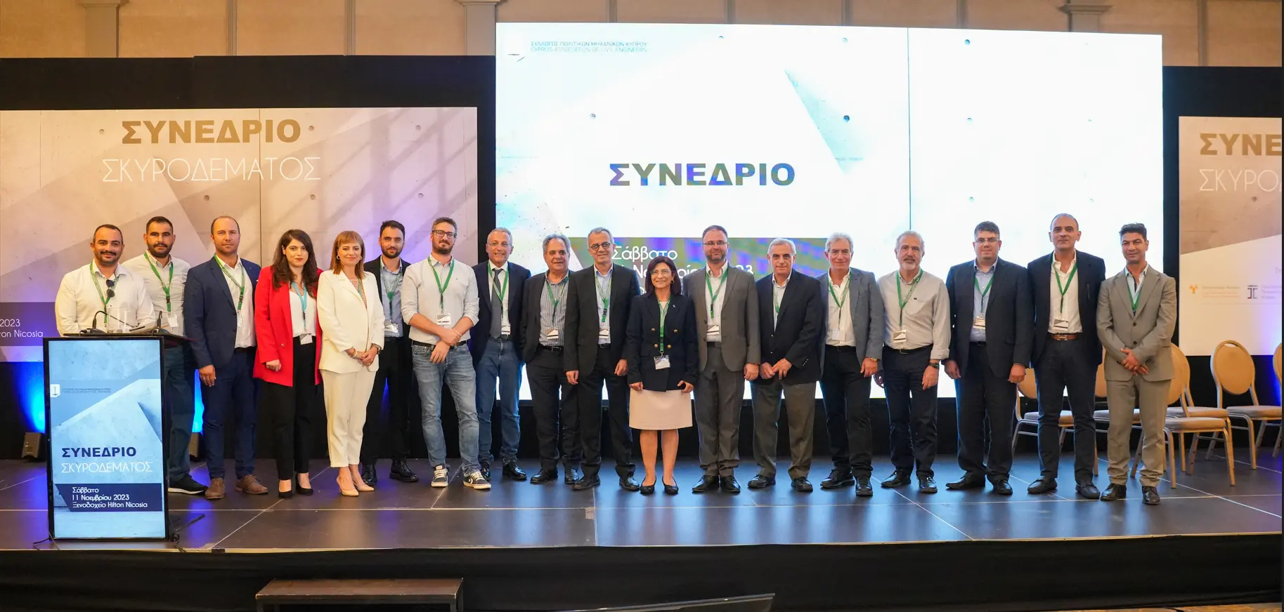 Πραγματοποιήθηκε το πρώτο Συνέδριο Σκυροδέματος στην Κύπρο