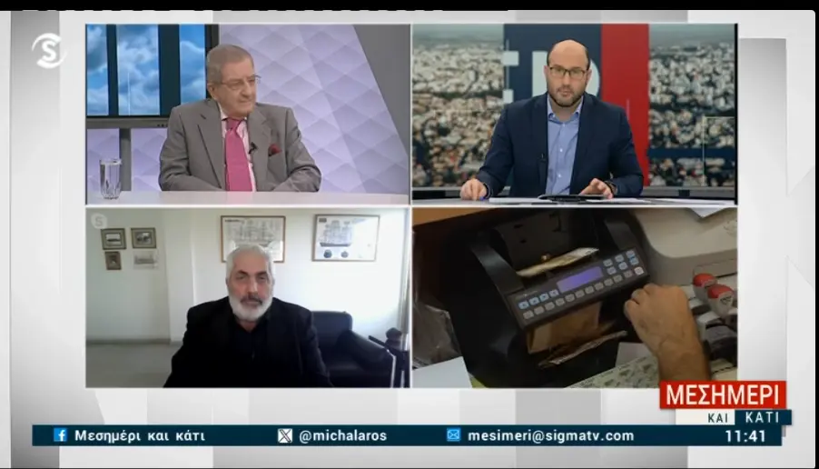 Στοπ στην κεφαλαιοποίηση τόκου επιχειρεί να βάλει ο Κ. Ευσταθίου