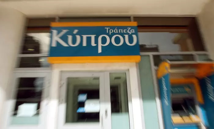 Δικαστήριο: Κατάχρηση εμπιστοσύνης για Τρ. Κύπρου σε απόφαση αξιόγραφων