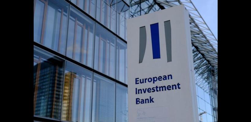 ΕΤΕπ: Επενδύσεις €10 δισ. ως το 2026 για προσιτή στέγη με πανευρωπαϊκή πλατφόρμα