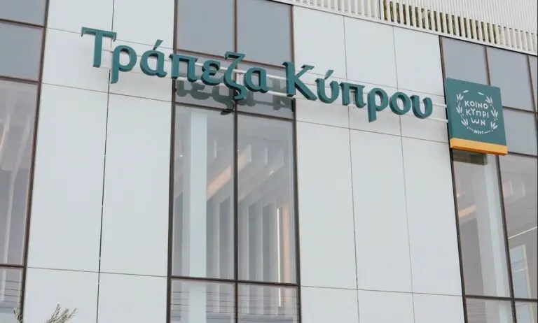 Ιστορική εξέλιξη για Τράπεζα Κύπρου - Οι Moody's την αναβαθμίζουν σε AAA