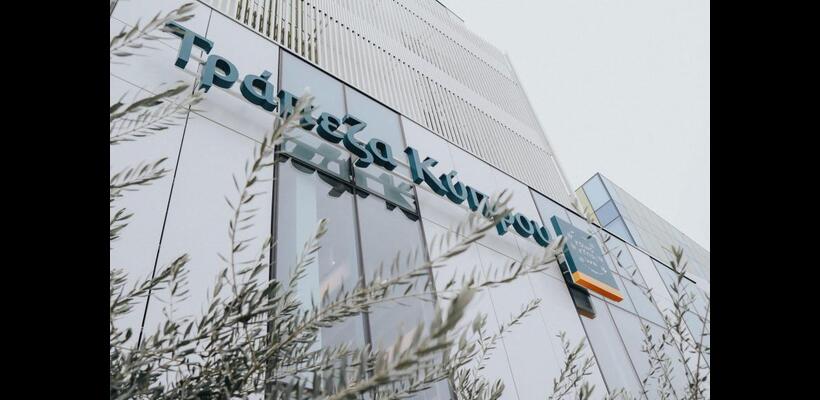 Τράπεζα Κύπρου: Κέρδη €481 εκατ. και μέρισμα €305 εκατ. για το 2025