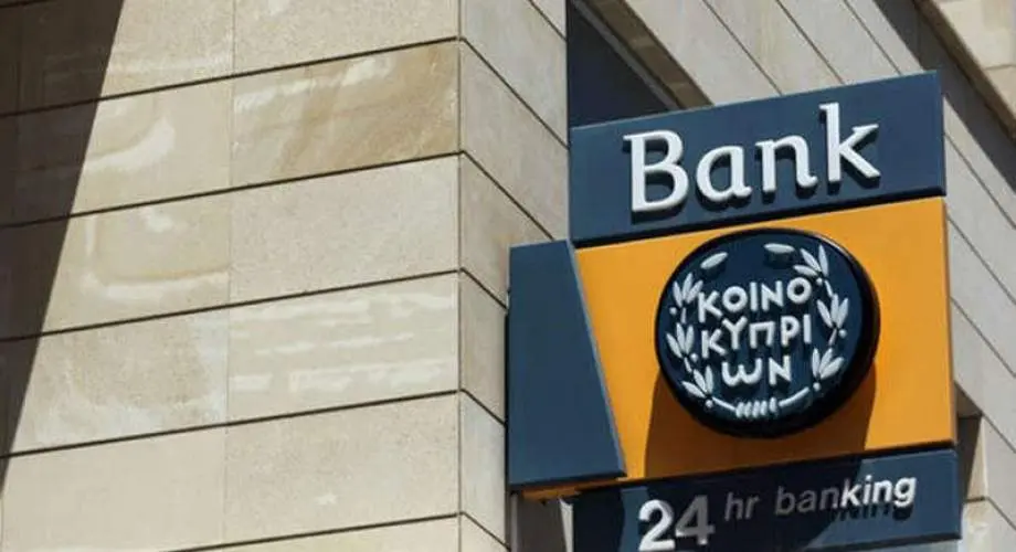 Τράπεζα Κύπρου: Στην αντεπίθεση κατά JP Morgan