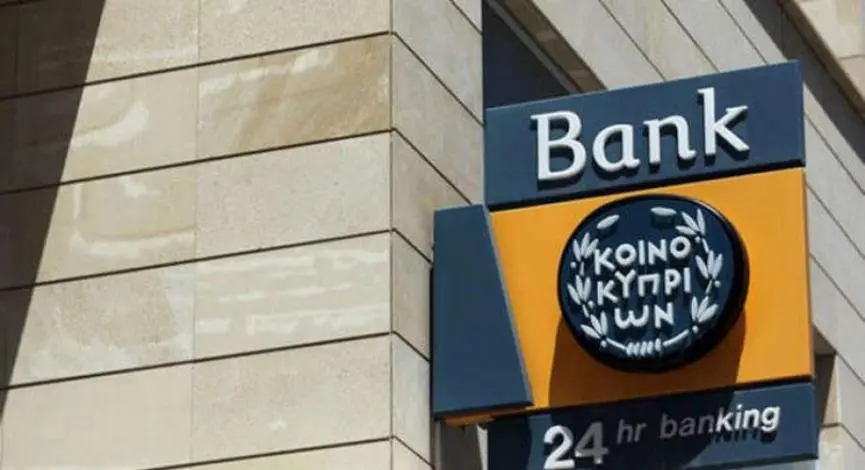 Τράπεζα Κύπρου: Αναπτύσσει τις ναυτιλιακές της δραστηριότητες