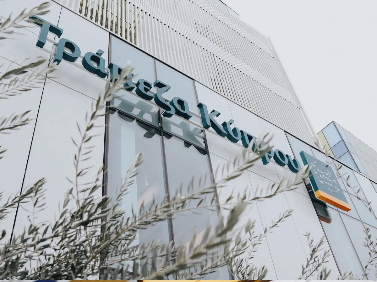 Μειώνει άμεσα το δανειστικό της επιτόκιο η Τράπεζα Κύπρου